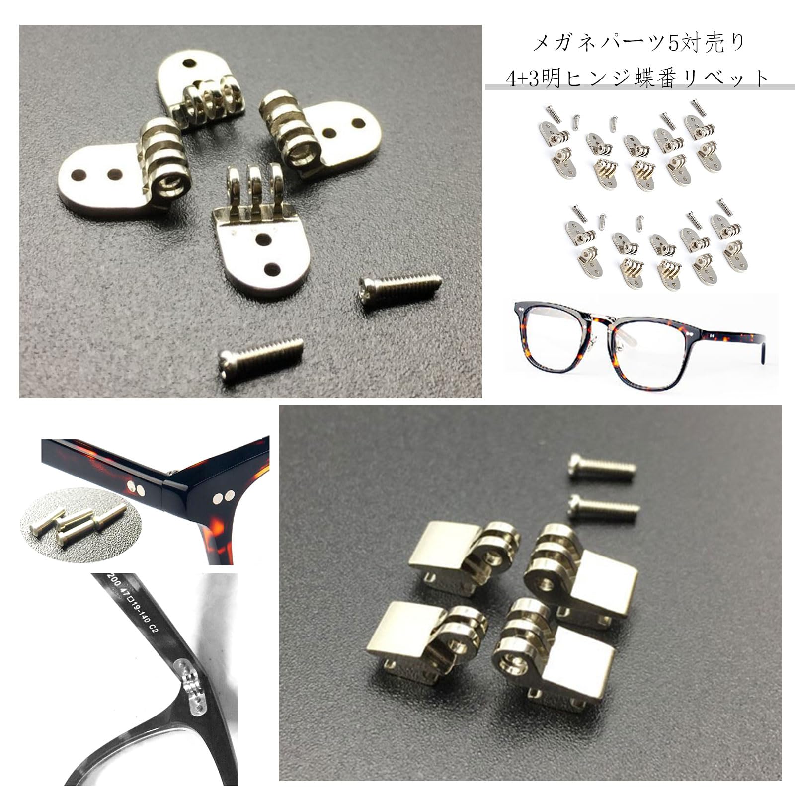 Amazon.co.jp: 10個の交換用眼鏡蝶番 メガネ部品交換用ヒンジあらゆる